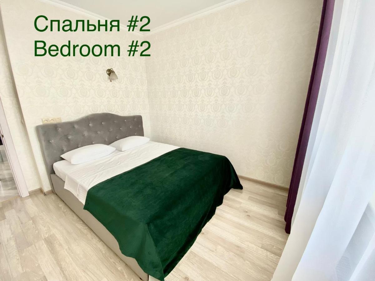 Apartments With Dnipro View كييف المظهر الخارجي الصورة